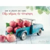 Postikortti Aina on yksi konsti