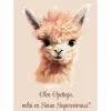 Postikortti Opettajan supervoima